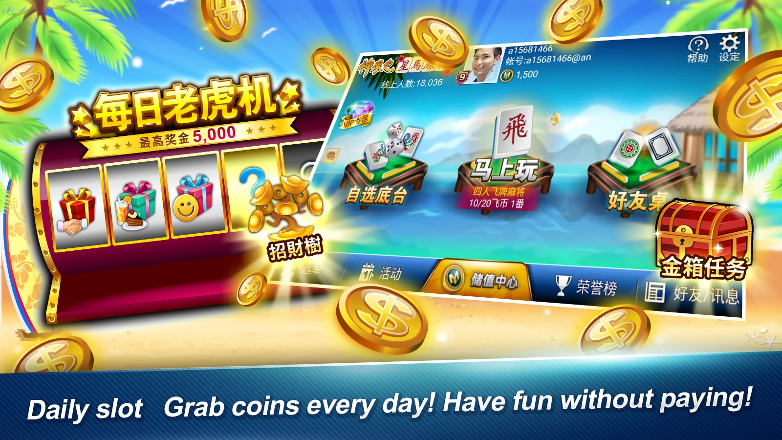 Malaysian Flying Mahjong screenshot