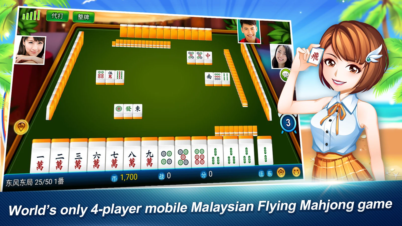Malaysian Flying Mahjong screenshot